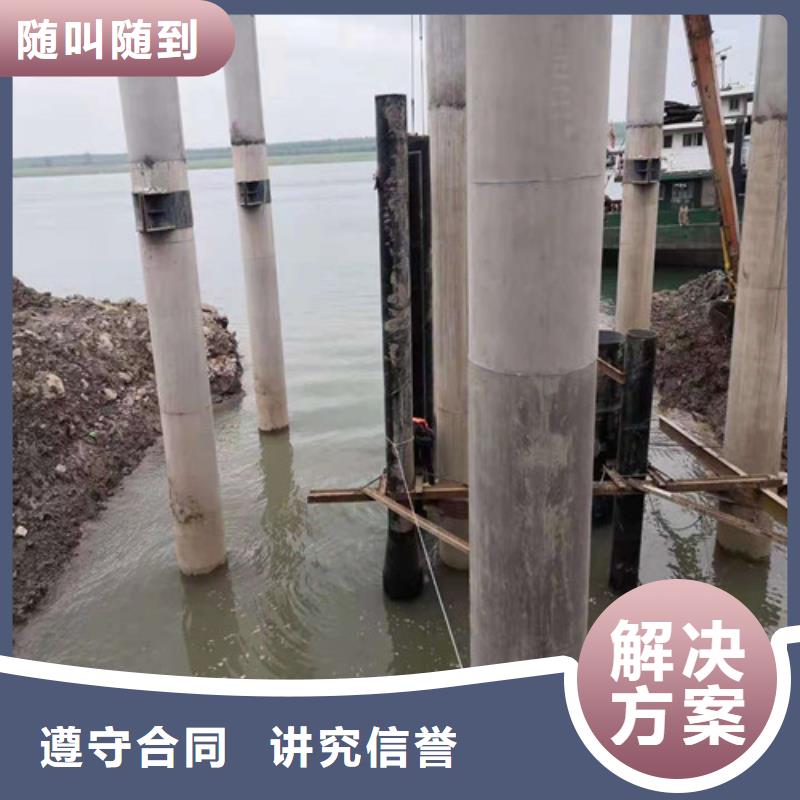 水下作業(yè)水下橋墩拆除技術(shù)精湛