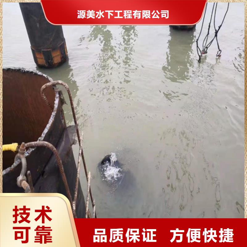 水下打孔開洞質(zhì)量可靠2025更新中