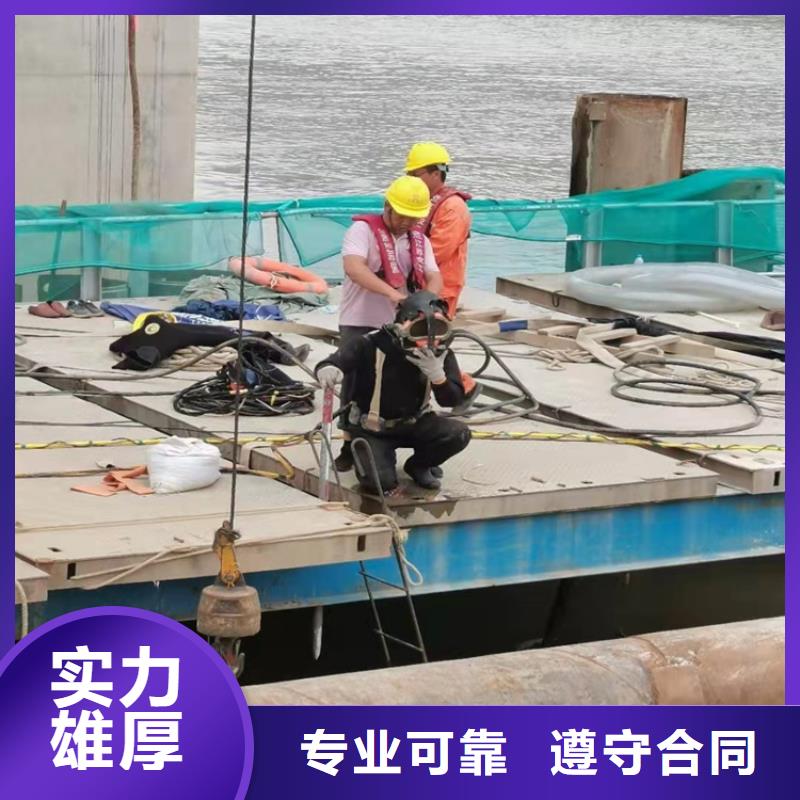 水下作業水下焊接團隊