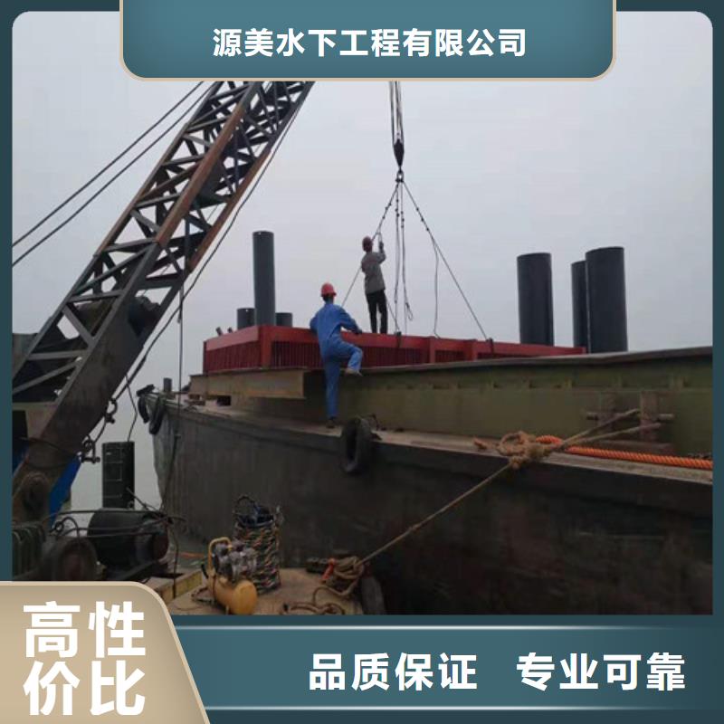 水下作業公司10年經驗2025更新中