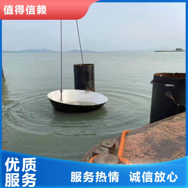 水下堵漏视频-水下堵漏_四川省自贡市市场覆盖大安|沿滩|泸州|宜宾|甘孜|眉山|雅安等
