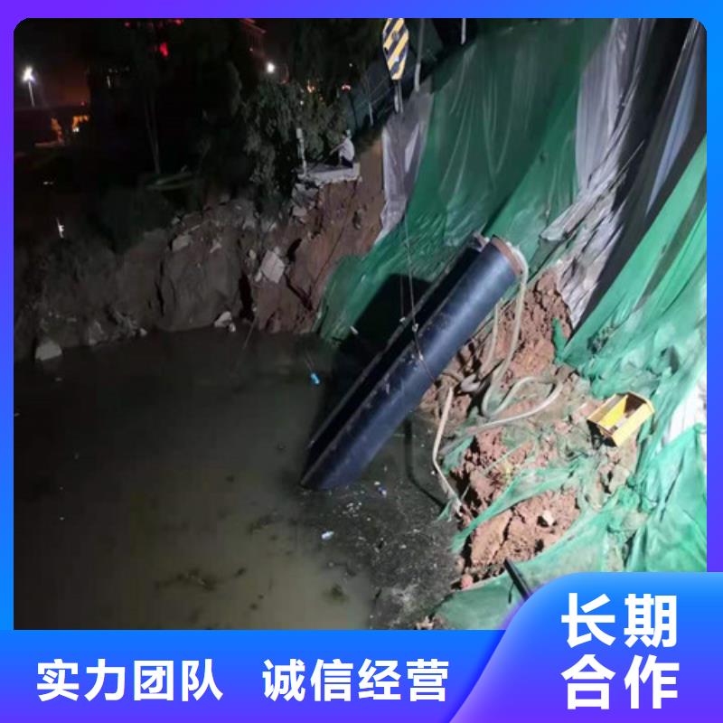 水下堵漏视频-陕西省西安市源美水下堵漏可服务区域新城|蓝田|商洛|咸阳|宝鸡|延安|铜川等