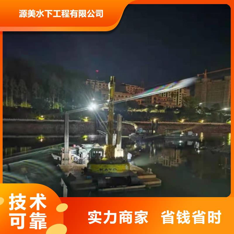 安裝橋墩防撞梁承接2025更新中