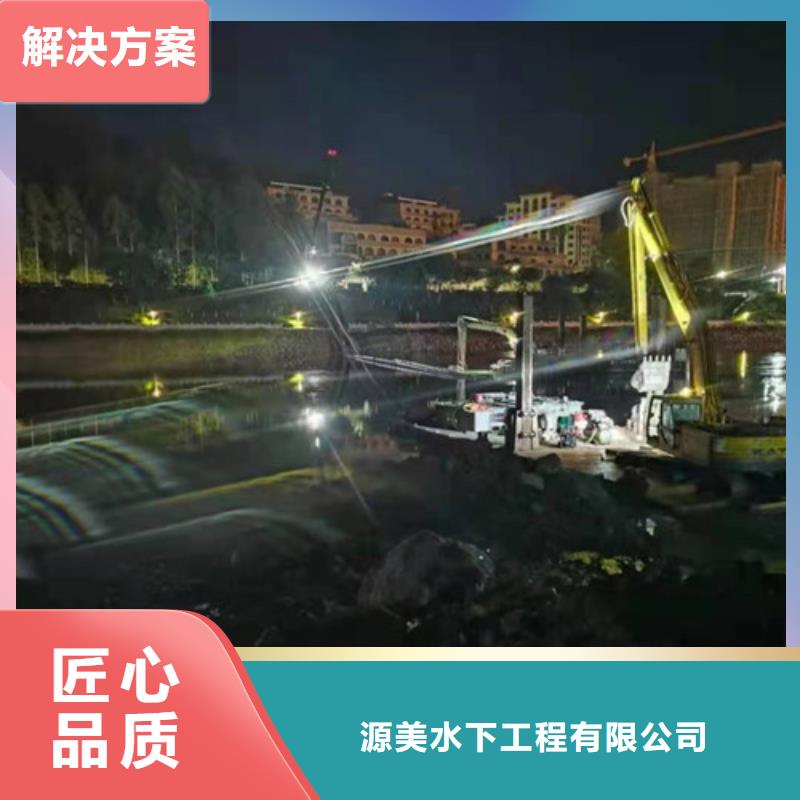 水下作业_水下安装服务先进的技术