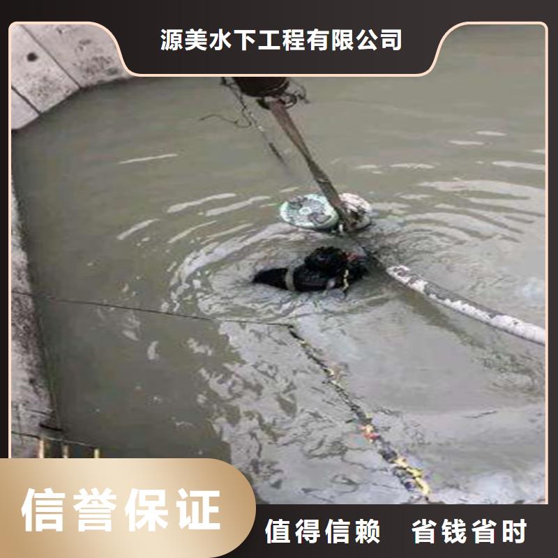 水下作業(yè)公司售后完善2025更新中