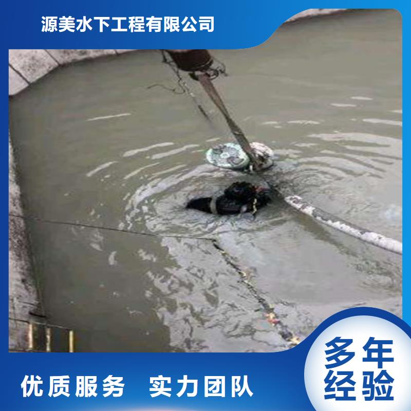 水下作业水下打捞队品质好