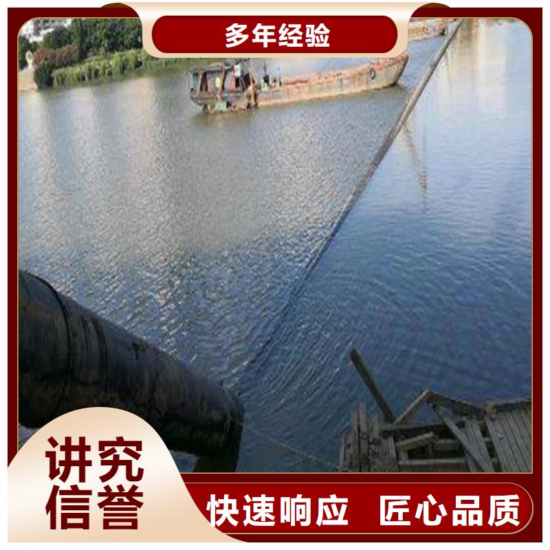 水下堵漏视频-水下堵漏|玉溪市|通海|红塔|怒江|西双版纳|大理|迪庆|楚雄|德宏|红河