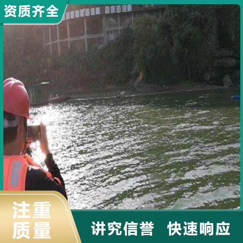 水下作业水下封堵施工快速