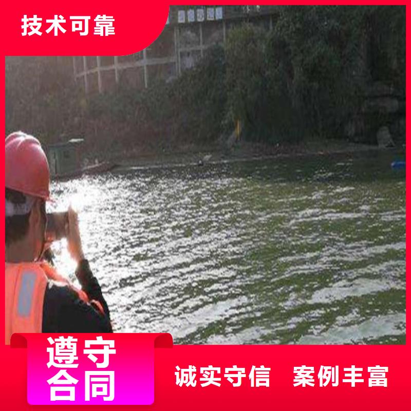 水下堵漏视频-水下堵漏-泰州市靖江市周边供应商-高港|兴化|姜堰|泰兴|海陵