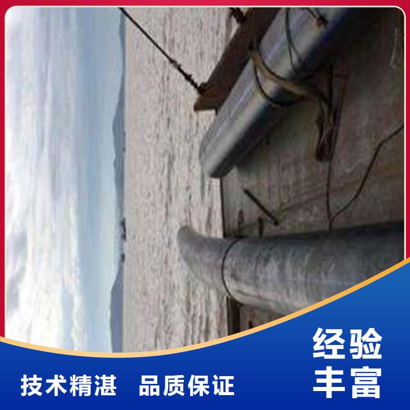 【水下作業】水下封堵施工價格公道