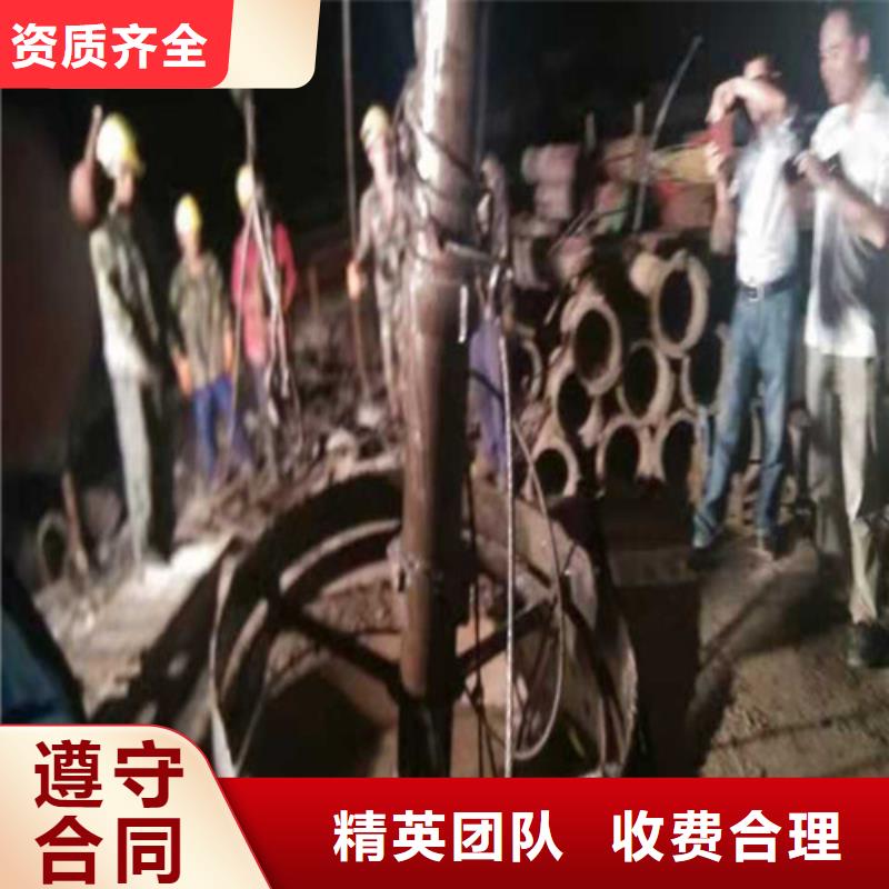 水下作業_沉井帶水封底正規