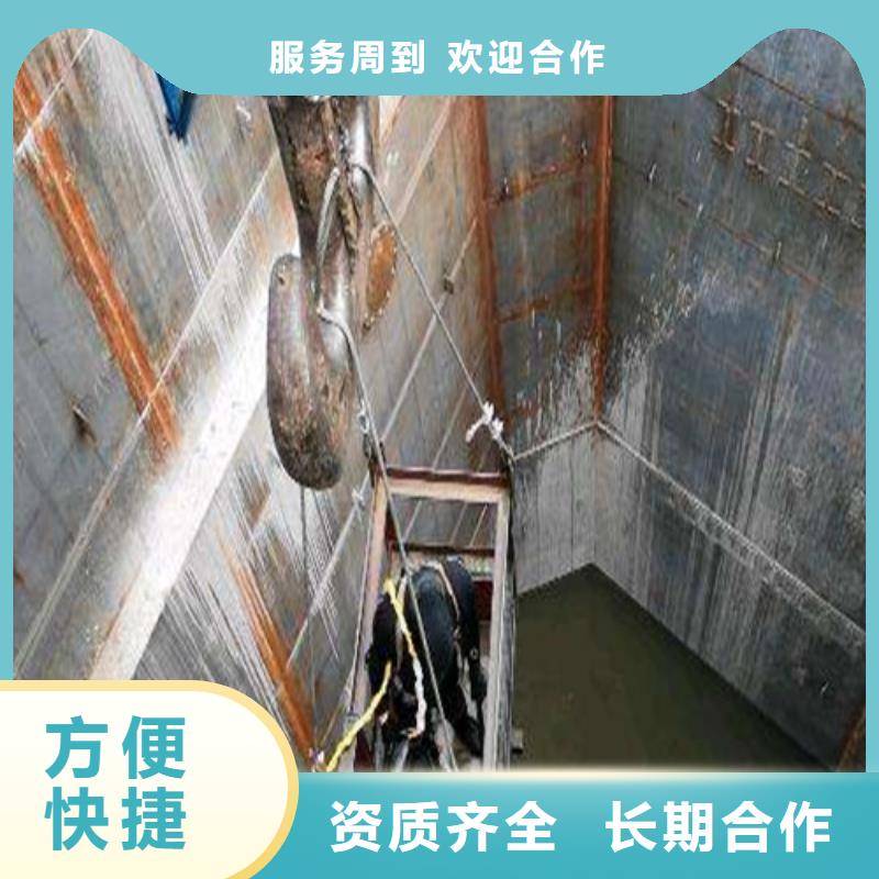 水下作業_沉井帶水封底正規