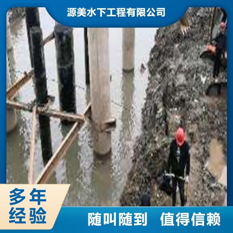 水下作业水下打捞队品质好