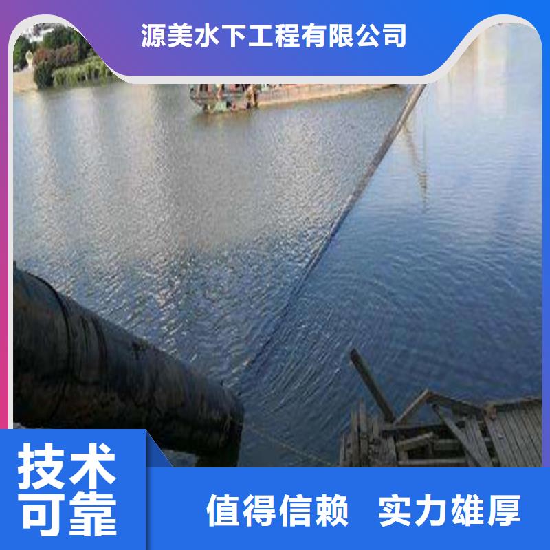 水下作業(yè)_沉井帶水封底正規(guī)
