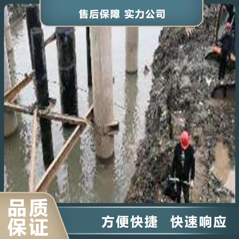 水下作業_沉井帶水封底正規