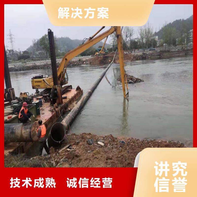 水下拆除