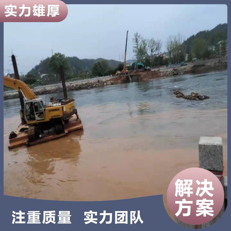 【水下切割-水下沉管匠心品質(zhì)】