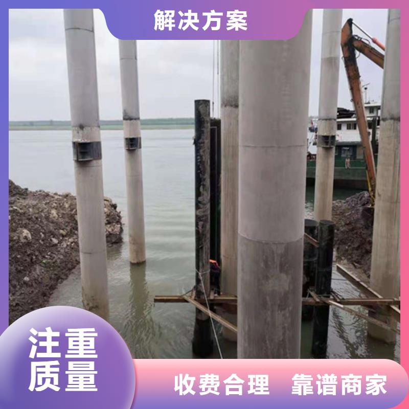 【水下切割】-沉井帶水封底收費合理