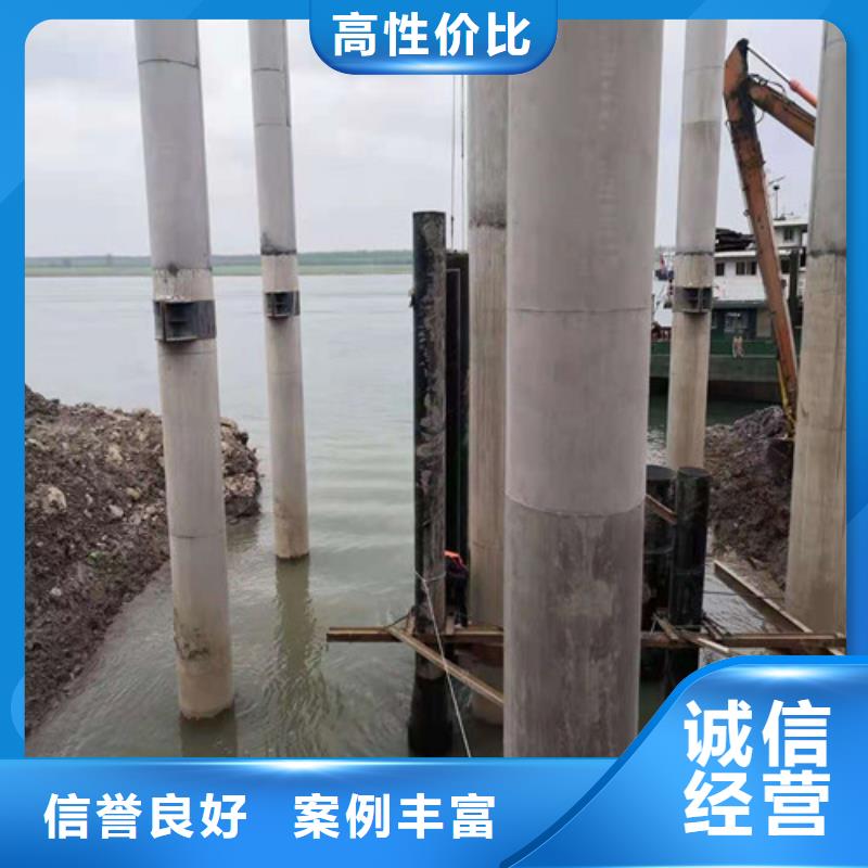 鋼圍堰水下切割機器人