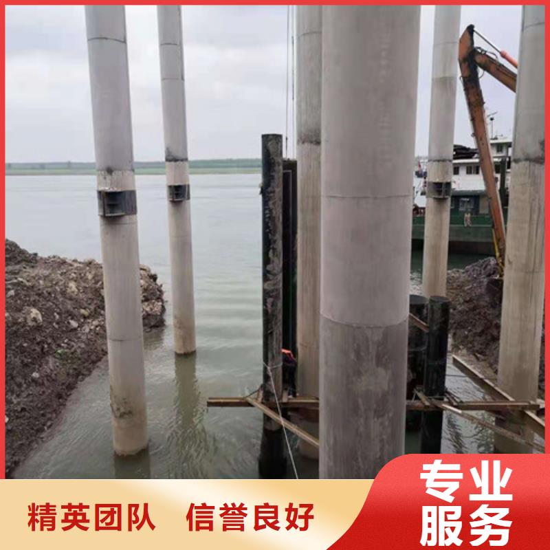 碼頭樁水下拆除電話
