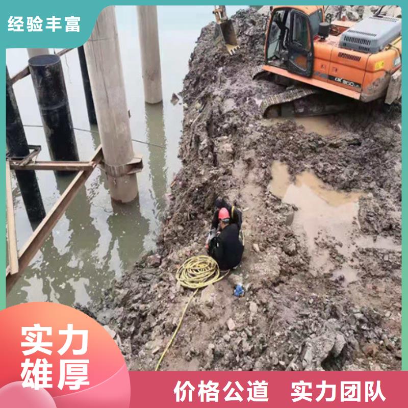 水下切割鋼圍堰電話