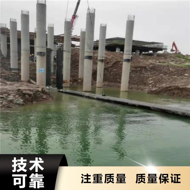 水下切割潜水堵漏专业公司