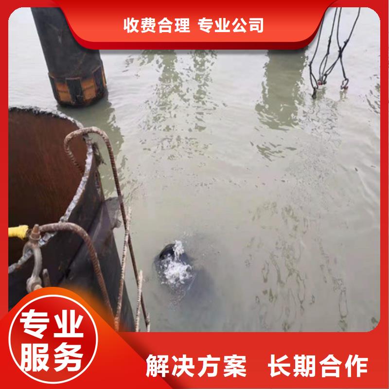 碼頭樁水下拆除哪家好
