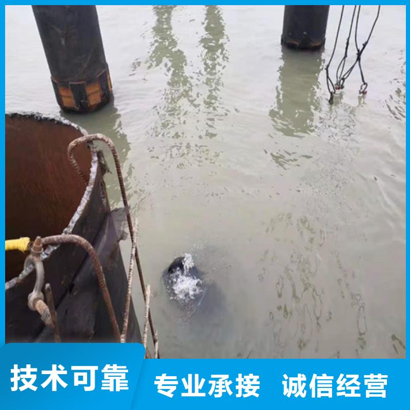 【水下切割】-沉井帶水封底收費合理
