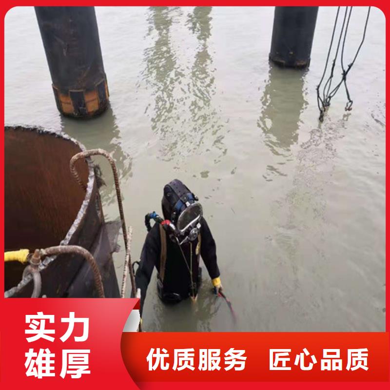 水下切割潛水施工服務熱情