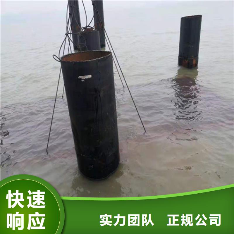 水下切割水下切割團隊專業服務