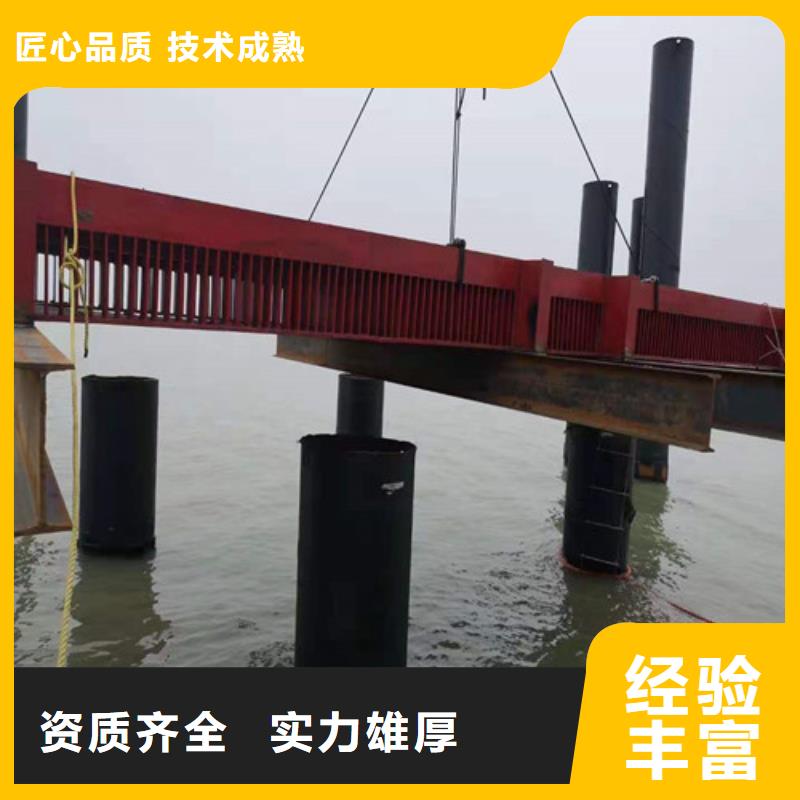 水下拆除鋼圍堰服務好