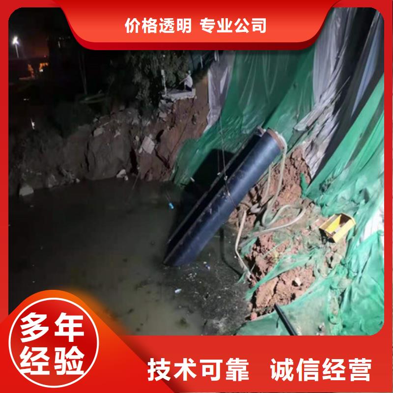 水下切割【本地潛水打撈】專業(yè)公司