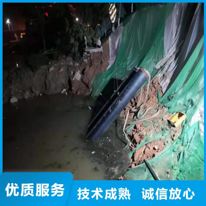 【水下切割】,沉井施工精英團隊
