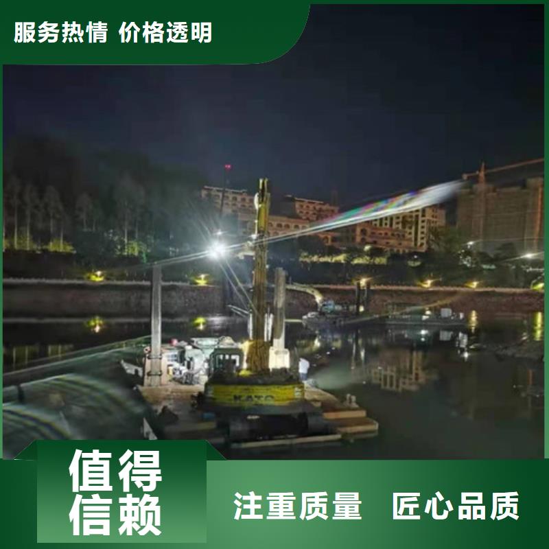 水下拆除鋼管樁