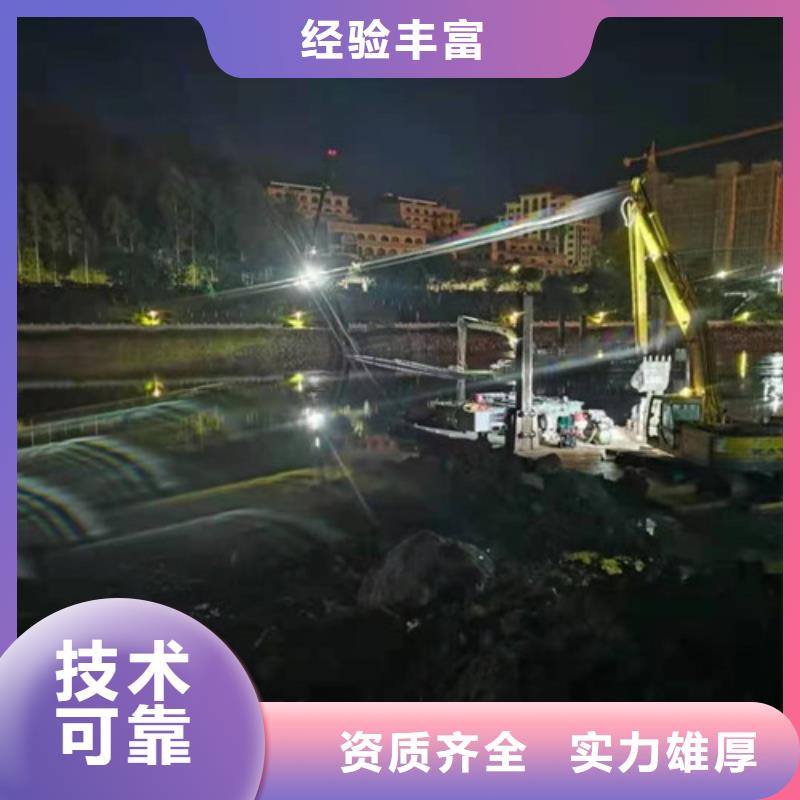 水下切割,水下清理講究信譽