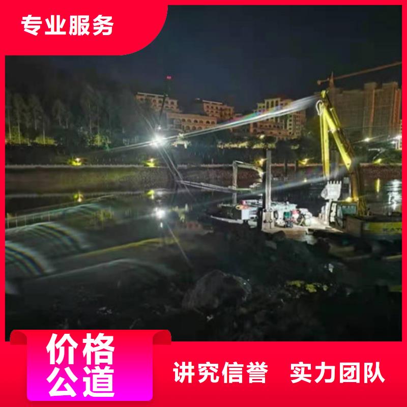 水下切割沉井帶水封底歡迎合作