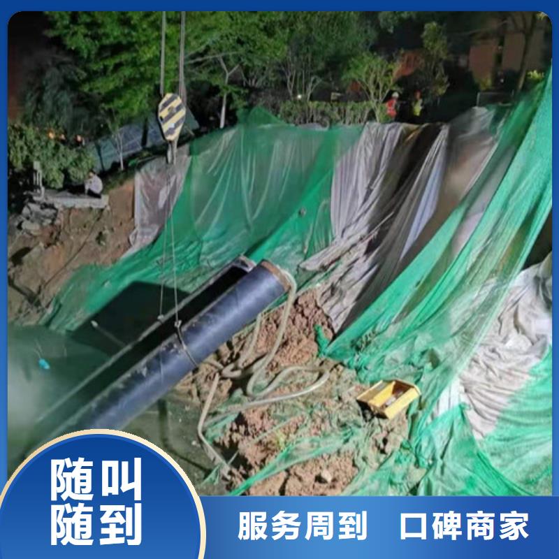 水下切割鋼管樁多少錢