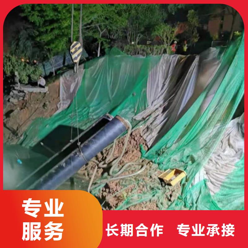 水下切割鋼管樁機(jī)器人