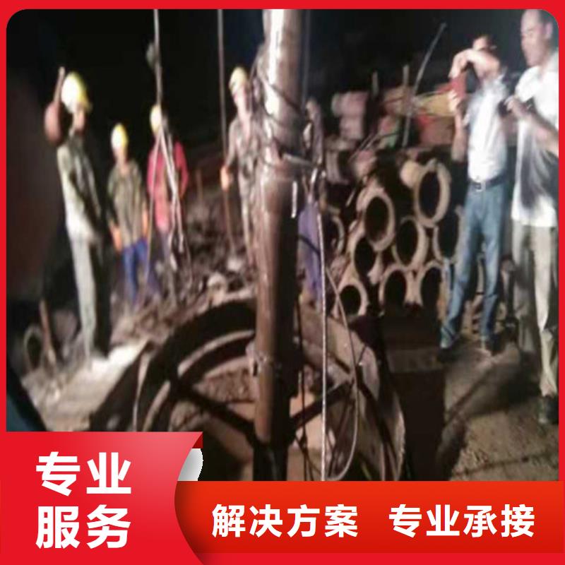 水下切割鋼管樁