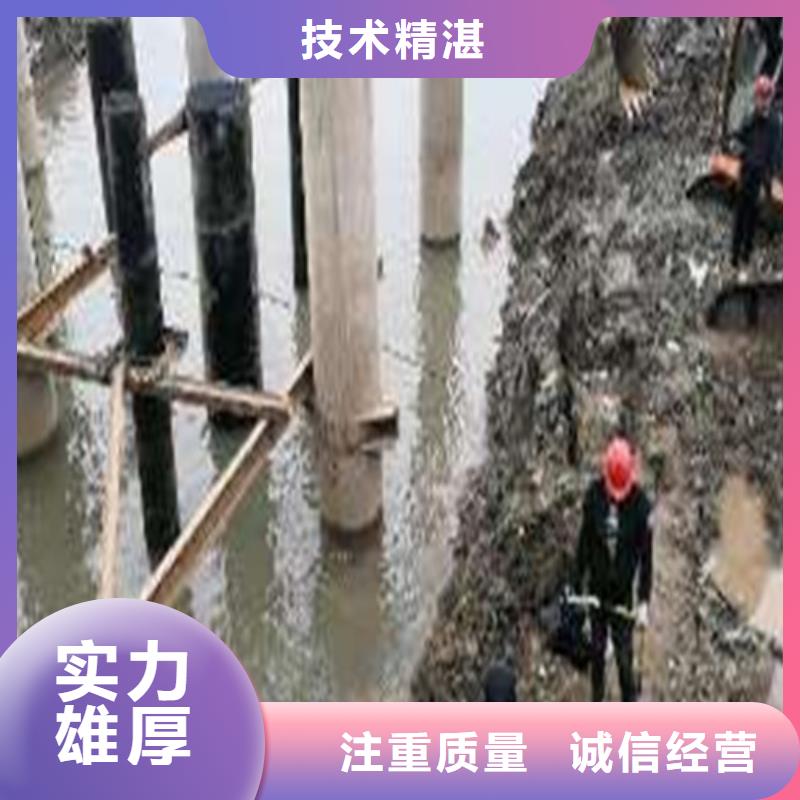 水下切割水下打捞队效果满意为止