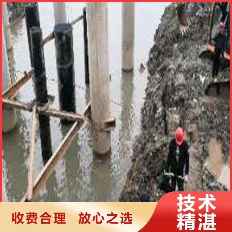 水下鋼管柱切割怎么收費