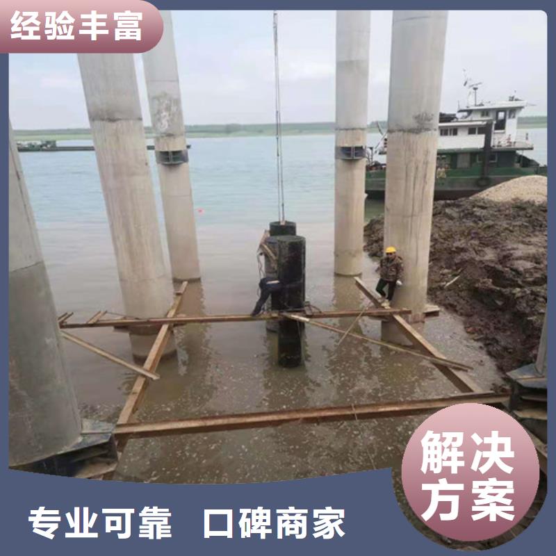 定安縣碼頭樁水下加固性價(jià)比高2025排名