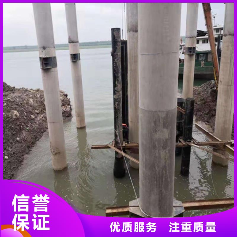 水下施工,水下切割值得信賴
