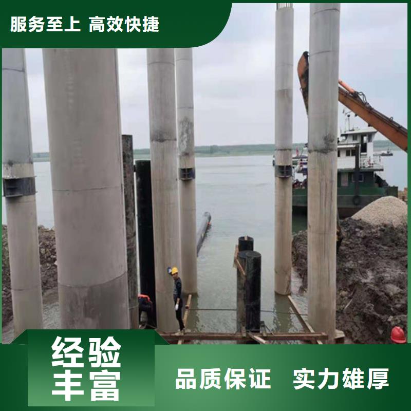 【水下施工】潛水封堵實力商家