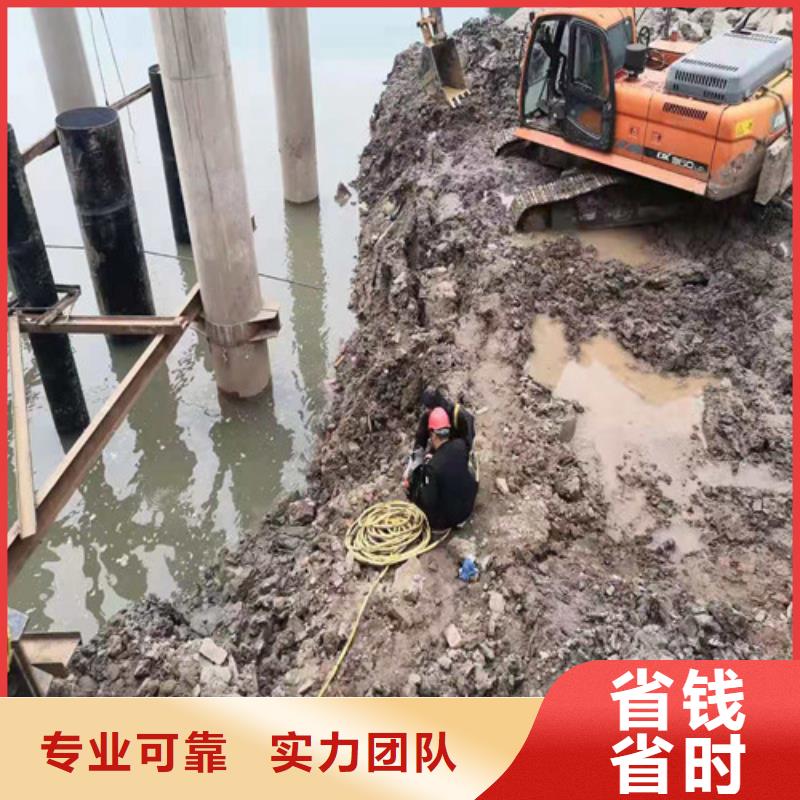 水下施工水下封堵施工專業(yè)可靠