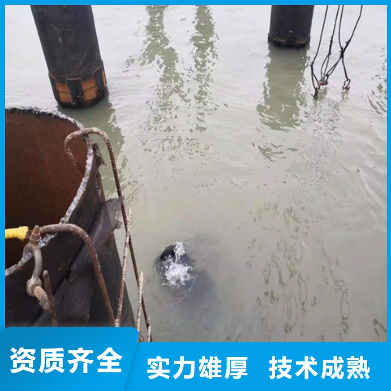 水下施工水池堵漏服務(wù)品質(zhì)好