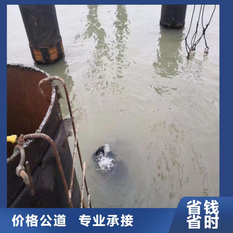水下加固怎么收費(fèi)