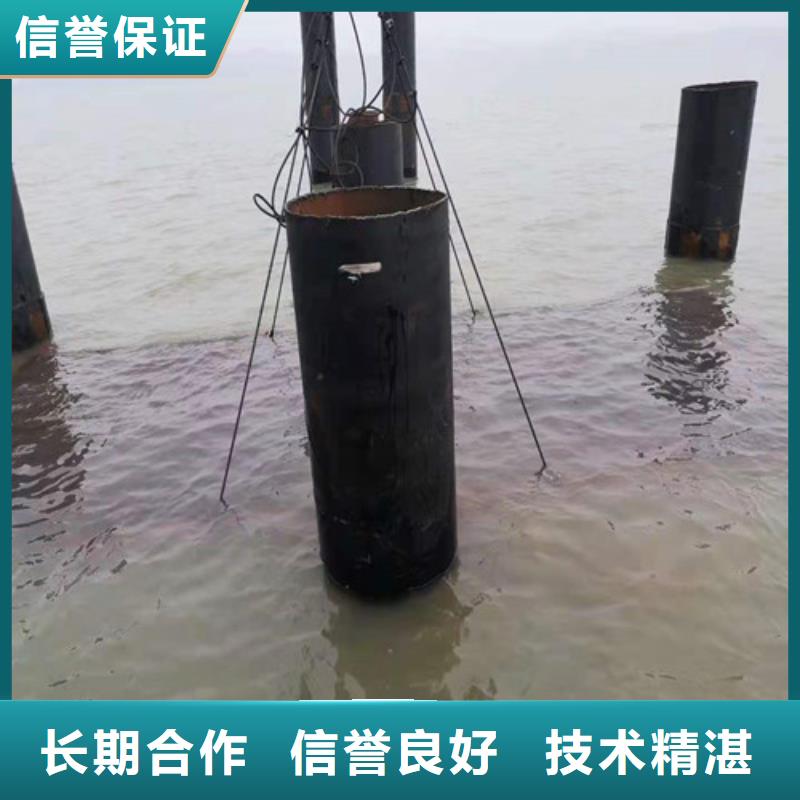 水下施工水下拆除開孔品質保證