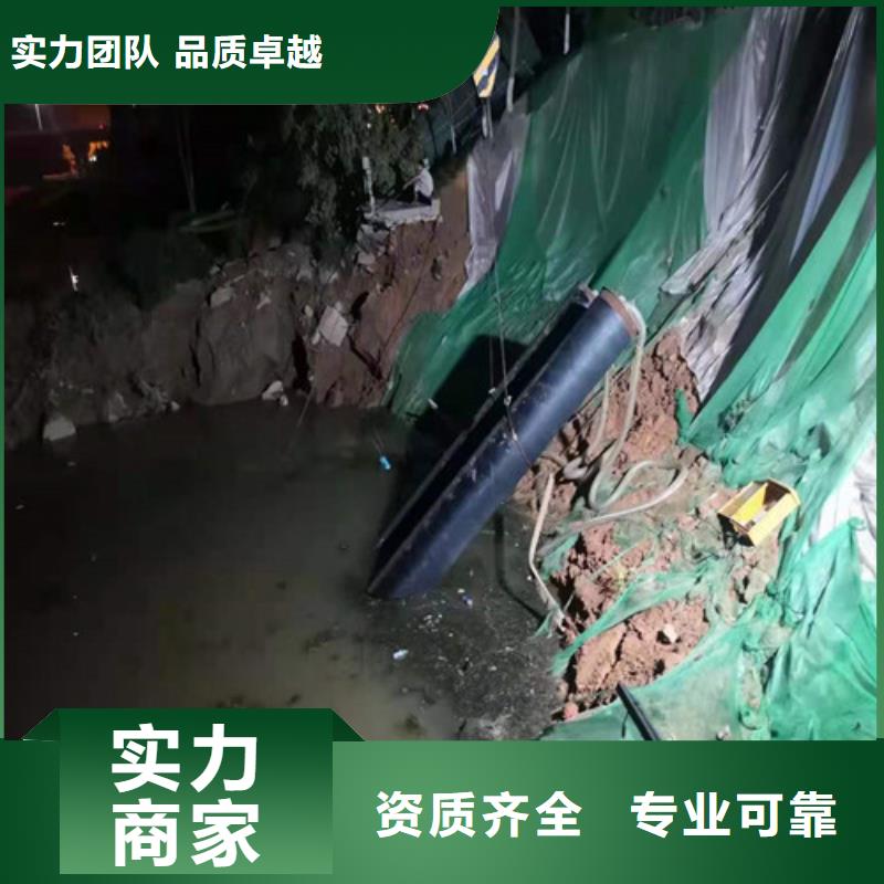水下堵漏视频-西宁|海西|海南|黄南|海北|果洛|海东水下堵漏好评度高-源美水下工程(玉树市分公司)