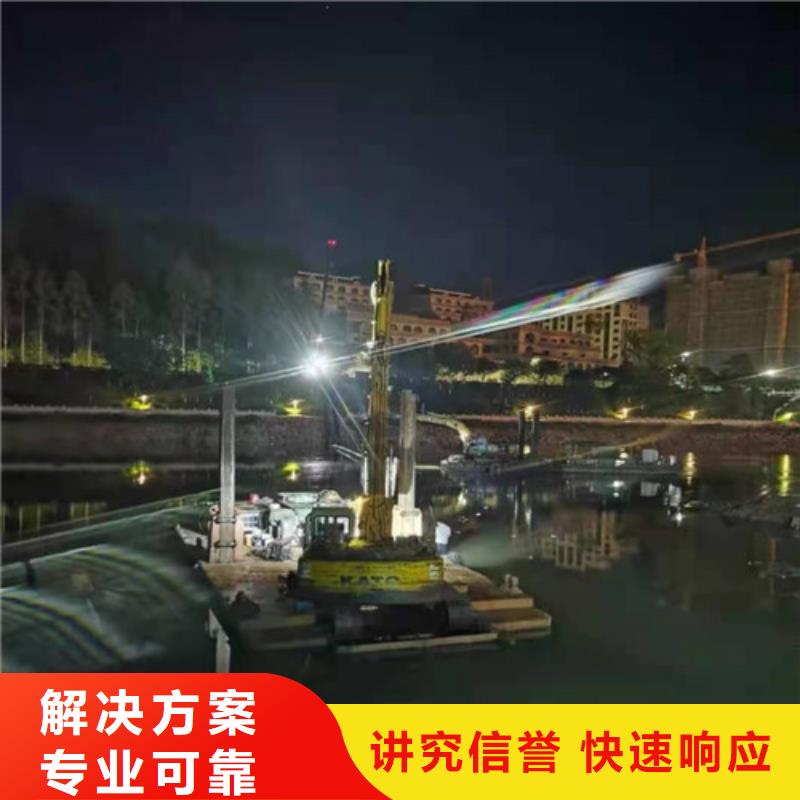 水下施工水下拆除開孔品質保證